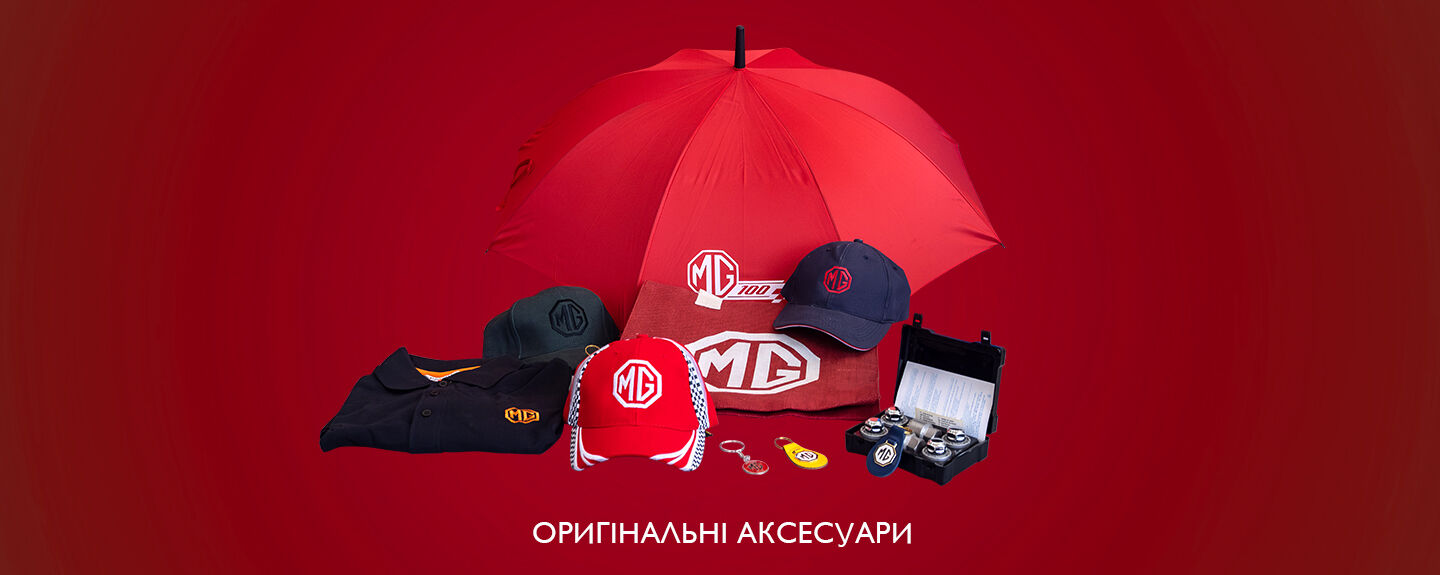 Аксксуари